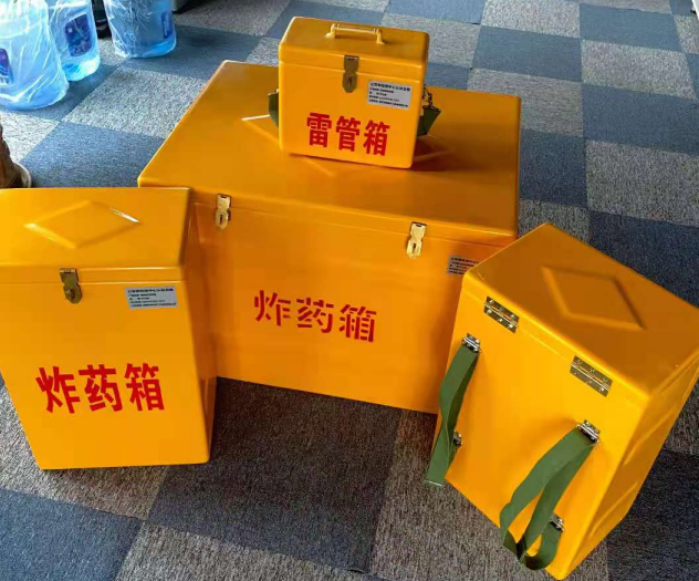 昭化炸药雷管箱的型号那么多，应该如何选择？