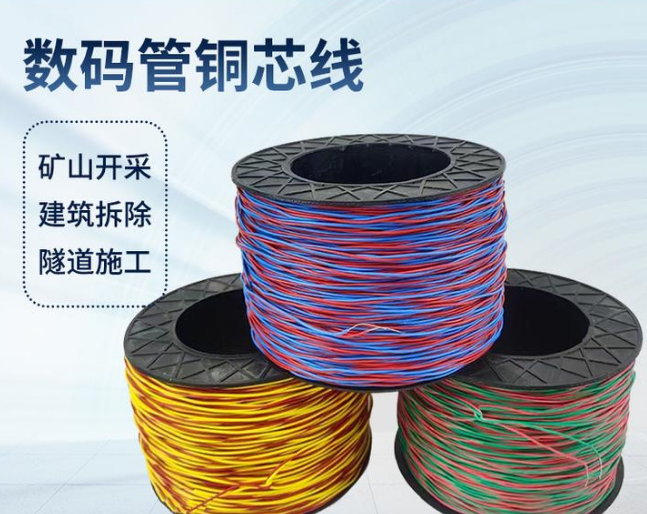 昭化如何正确使用放炮线爆破母线