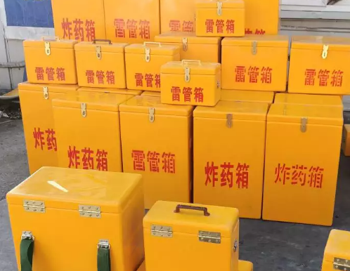 昭化炸药箱雷管箱具体有什么用处？