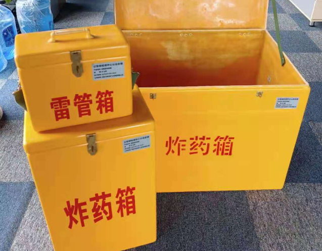 昭化炸药箱雷管箱使用注意事项