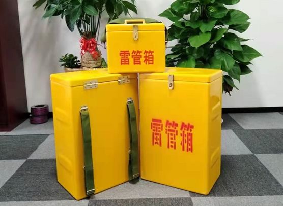 昭化矿山爆破用的炸药箱雷管箱,你了解多少?