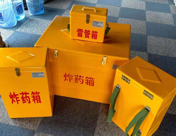 昭化不同环境下如何选择炸药箱雷管箱