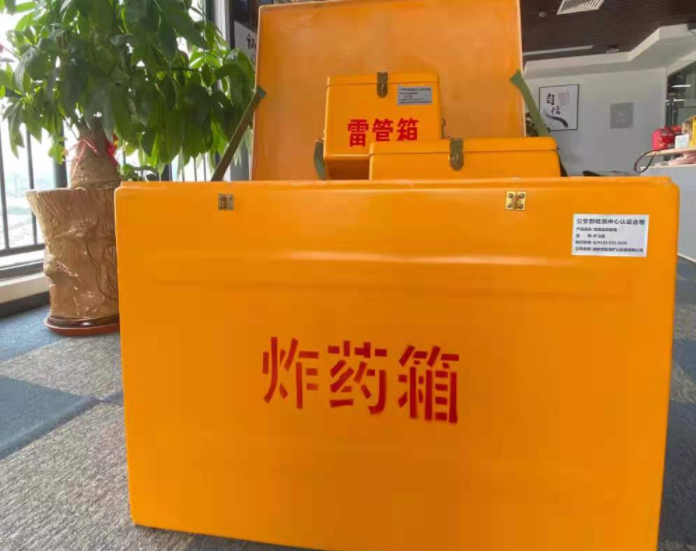 昭化玻璃钢炸药箱雷管箱的优势在哪里?