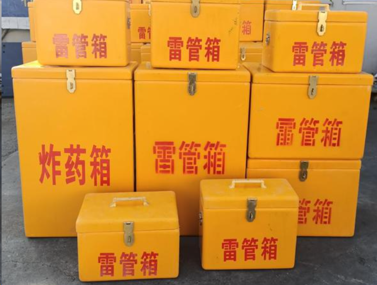 昭化如何区分炸药箱与雷管箱？