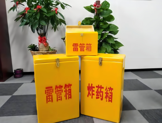 昭化玻璃钢炸药箱与普通炸药箱有什么区别？
