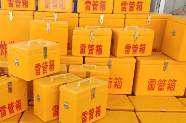 昭化矿用炸药箱和雷管箱的运输安全指南