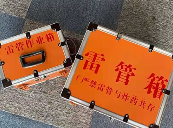 昭化中国爆破器材行业协会关于民爆行业团体标准的声明