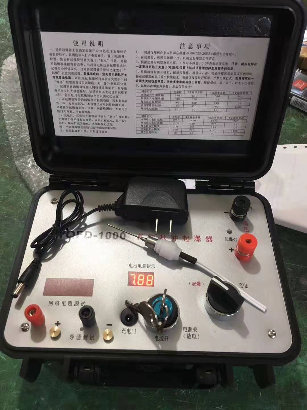 昭化发爆器(矿用起爆器):爆破作业的“总开关”,你真的了解它吗?